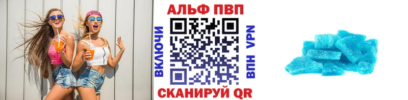 хочу   Пыть-Ях  Alpha-PVP кристаллы 