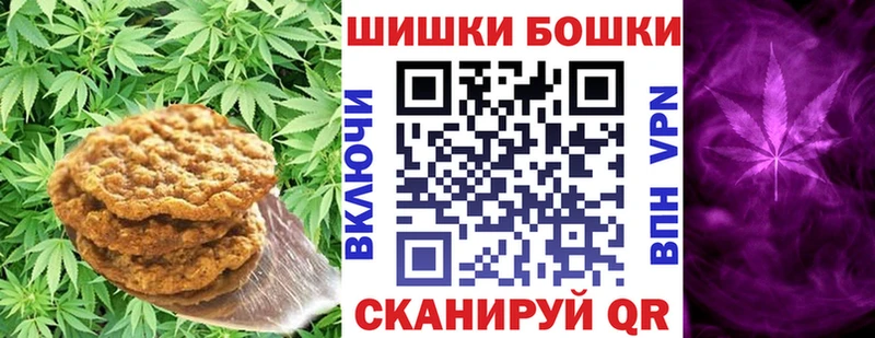 кракен рабочий сайт  Пыть-Ях  Canna-Cookies марихуана 