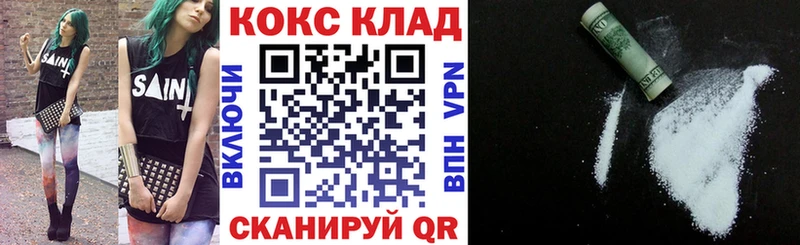 COCAIN Fish Scale  ссылка на мегу   Пыть-Ях 