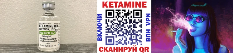где купить наркоту  Пыть-Ях  КЕТАМИН VHQ 