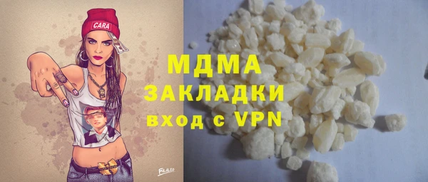 герыч Армянск