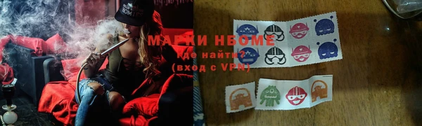 первитин Аркадак
