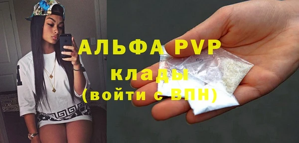 первитин Аркадак