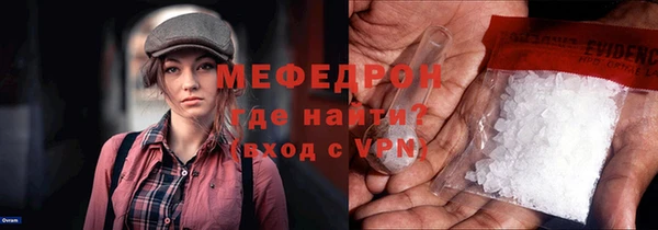 первитин Аркадак