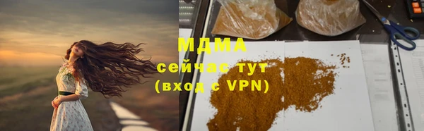 герыч Армянск