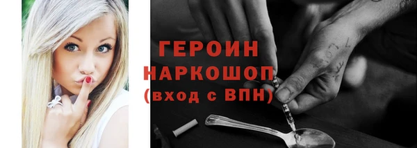 герыч Армянск