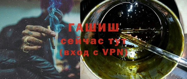 герыч Армянск