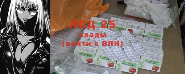 первитин Аркадак