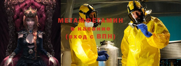 первитин Аркадак