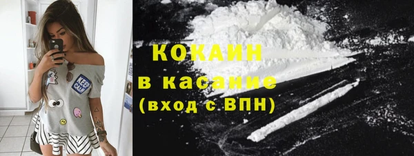 первитин Аркадак