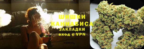 герыч Армянск