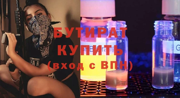 крисы Арсеньев