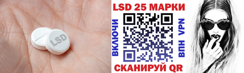 ОМГ ОМГ онион Пыть-Ях LSD-25 экстази ecstasy купить наркотик