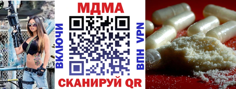 МДМА VHQ  Пыть-Ях 