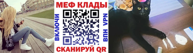 Меф mephedrone Пыть-Ях