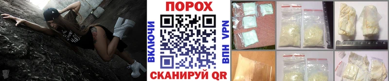 продажа наркотиков  Пыть-Ях  Первитин кристалл 