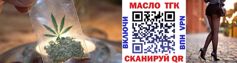 Дистиллят ТГК концентрат Пыть-Ях